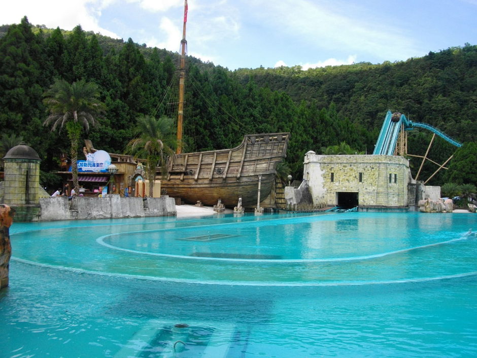 Caribbean_Splash_(Formosan_Aboriginal_Culture_Village)